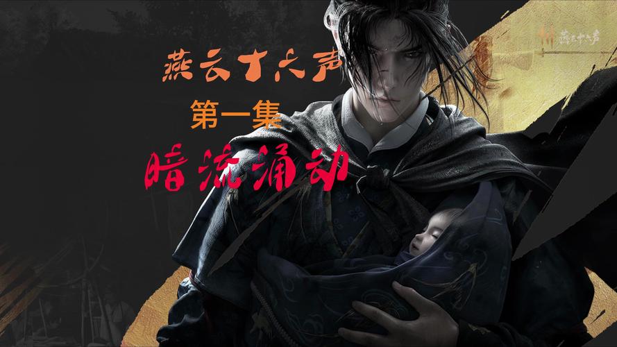 醉逍遥游戏评测：开启全新江湖冒险，体验不一样的武侠世界