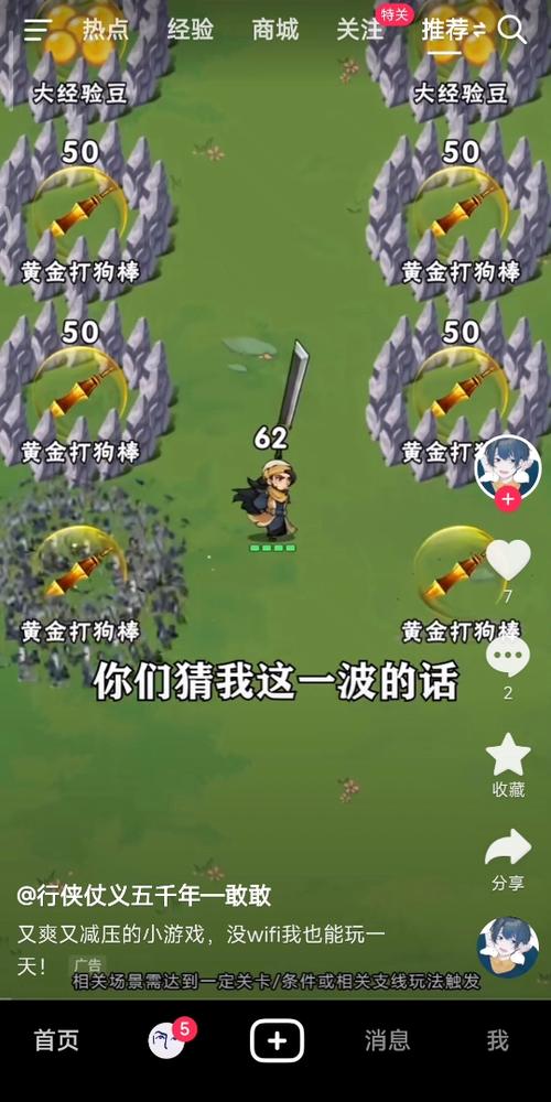 醉逍遥游戏评测:开启全新江湖冒险,体验不一样的武侠世界