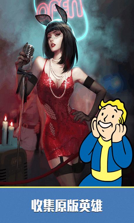 辐射避难所巧手先生厉害吗?巧手先生技能强度分析!