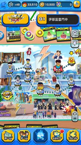 闪电十一人游戏怎么玩?最全详细攻略带你通关!