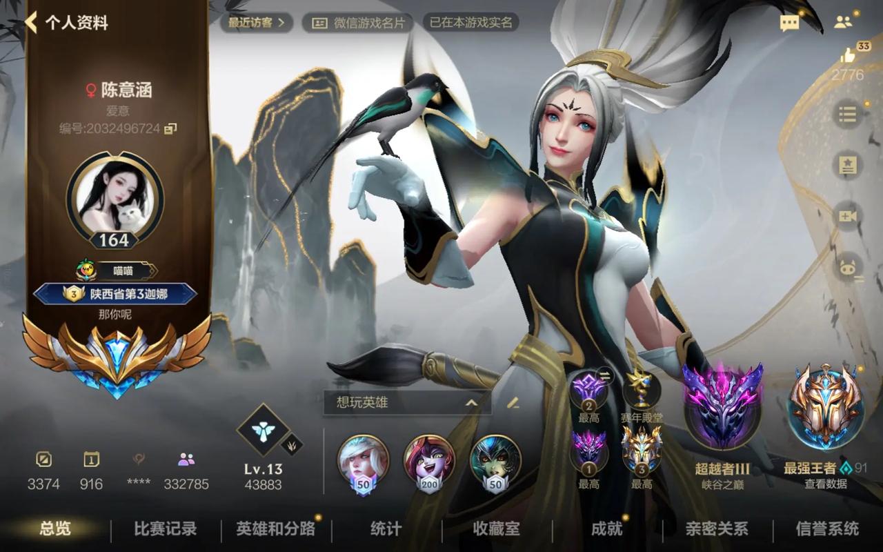 还在为lol英雄id发愁?快来试试这些英雄与id的结合名字!