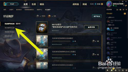 还在为lol英雄id发愁?快来试试这些英雄与id的结合名字!