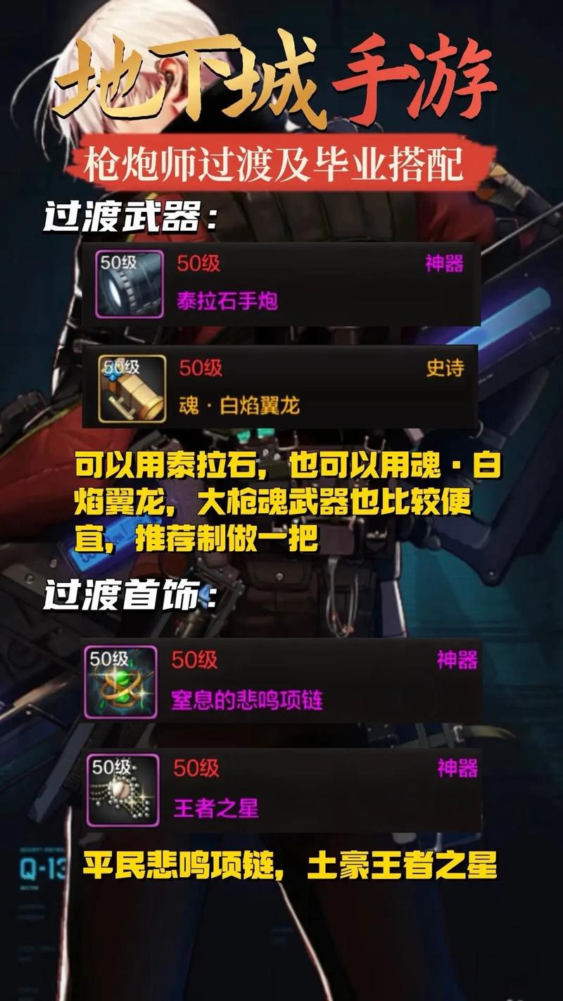 旭旭宝宝漫游装备最新搭配是什么?大神教你打造最强漫游