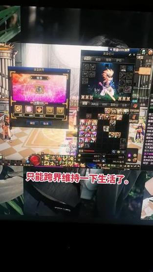 旭旭宝宝漫游装备最新搭配是什么?大神教你打造最强漫游