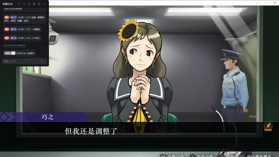 逆转裁判3gba下载地址分享(免费无广告版本)