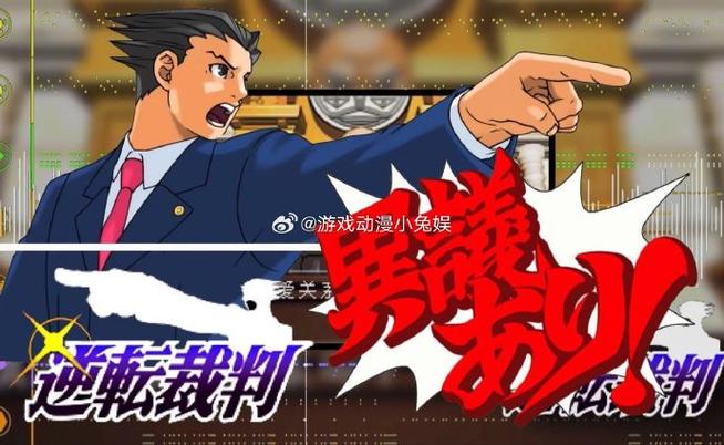 逆转裁判3gba下载地址分享(免费无广告版本)