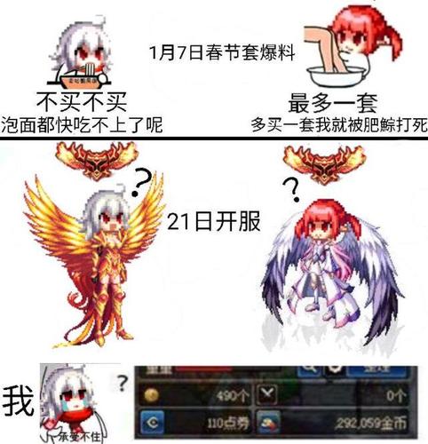 重温经典!DNF艾露莎宠物封印胶囊开启,暖暖党狂喜!