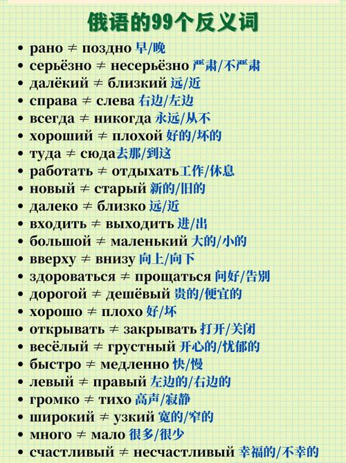 锐利的反义词有哪些?全面解析!