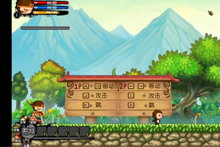 造梦西游修改器下载手机版，随时随地畅玩游戏！