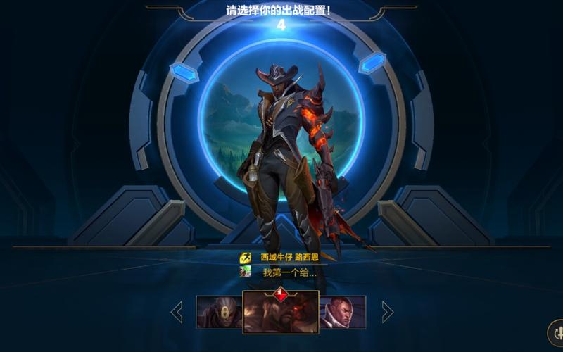 卢锡安西部魔影皮肤怎么样?看完这篇测评你就知道了