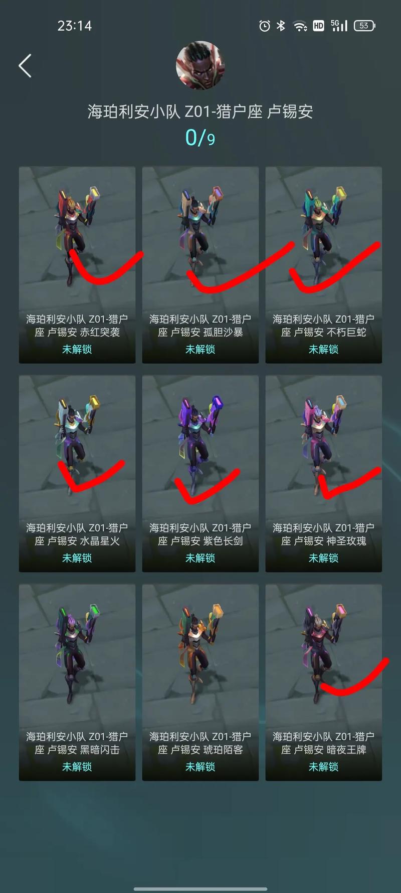 卢锡安西部魔影皮肤怎么样?看完这篇测评你就知道了