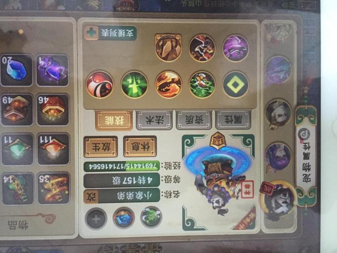 逍遥西游4无限元宝版真的有吗？教你下载最新版！