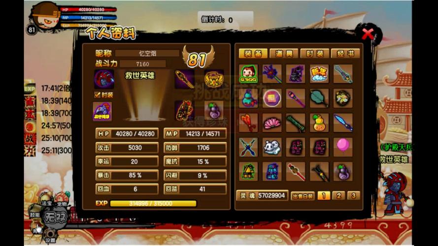 造梦西游3如狱怎么得？手把手教你获取技巧！