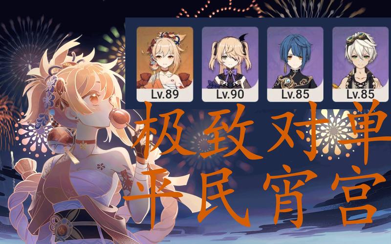 野猪公爵怎么打？平民玩家的通关阵容推荐！