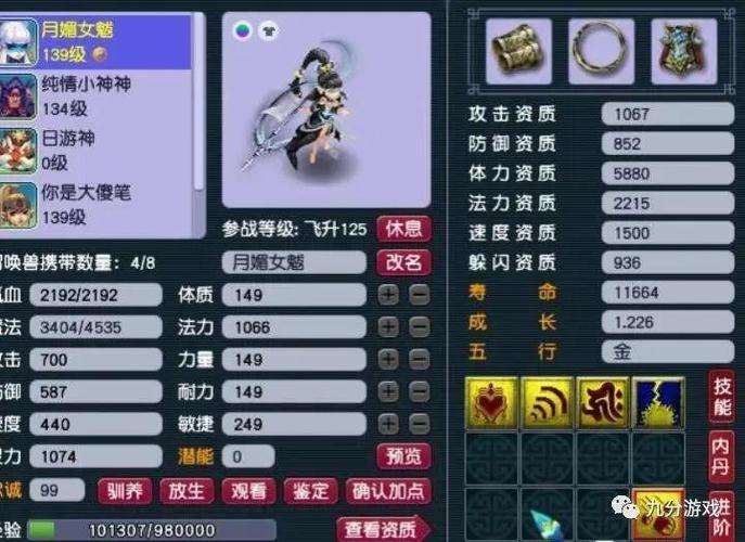 野猪公爵怎么打?平民玩家的通关阵容推荐!