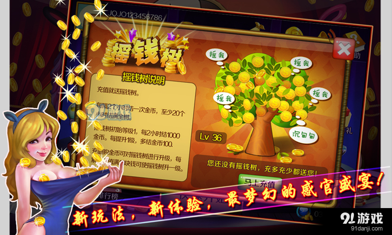 还在找正规的金花平台?这几个绝对让你满意!