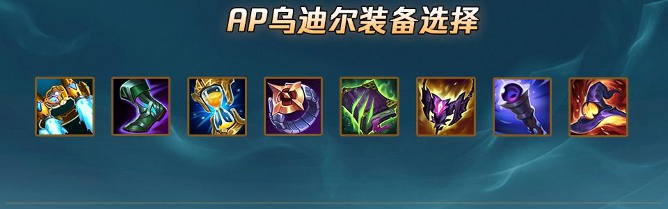 还在纠结虚空先知出装?这套出装让你轻松Carry全场