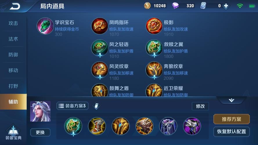 还在纠结虚空先知出装?这套出装让你轻松Carry全场