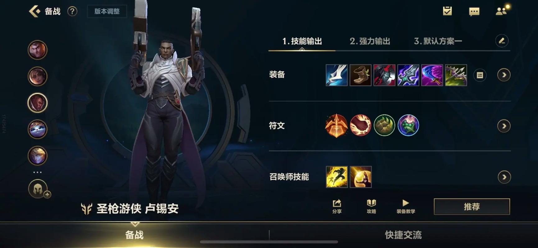 还在纠结虚空先知出装?这套出装让你轻松Carry全场