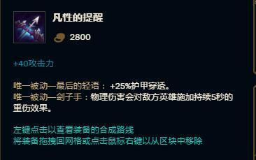 还在纠结虚空先知出装?这套出装让你轻松Carry全场