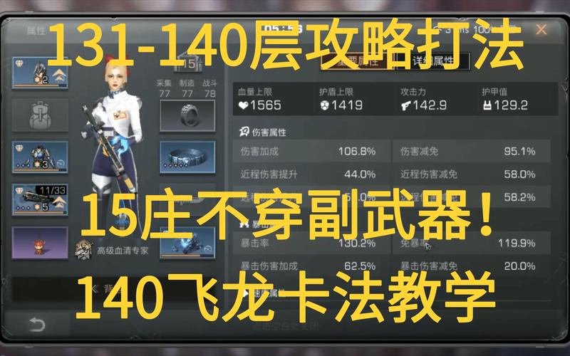 辐射三攻略:新手必看潜行小枪与近战技巧