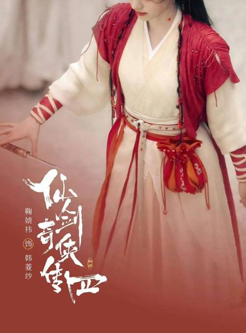 还在烦恼仙剑奇侠传4刷钱ctrl4不管用?快来学!