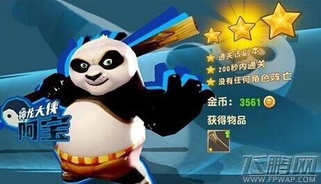 造梦西游3混沌之门难吗？这几个技巧帮你快速通关