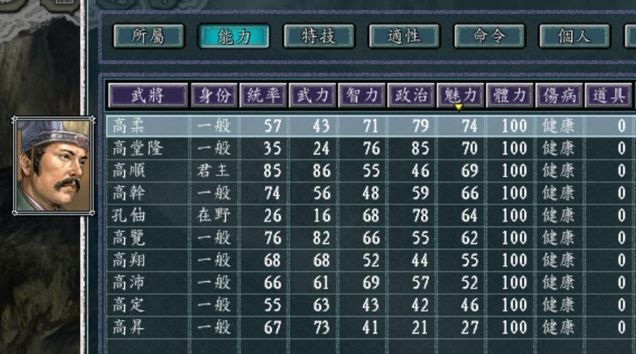 还在找三国志11下载资源？这里有你想要的！