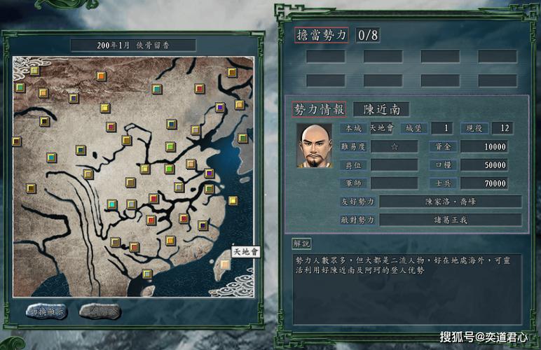 还在找三国志11下载资源?这里有你想要的!