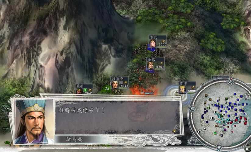 还在找三国志11下载资源?这里有你想要的!