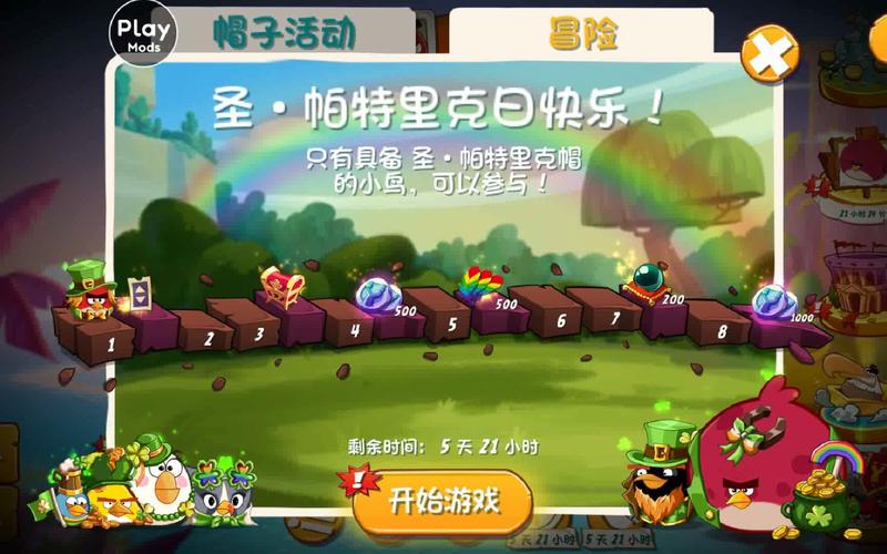 还在找愤怒的小鸟?安卓下载安装教程看这里!