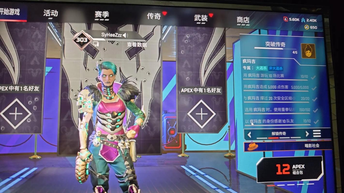 还在找APEX官网?官方入口、游戏攻略、最新活动都在这里啦