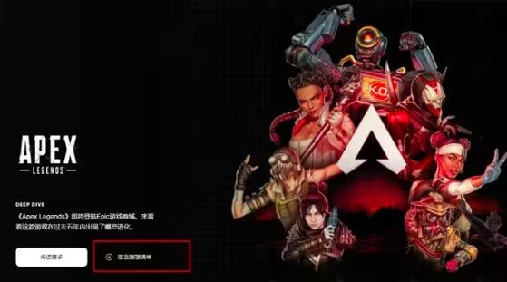 还在找APEX官网?官方入口、游戏攻略、最新活动都在这里啦