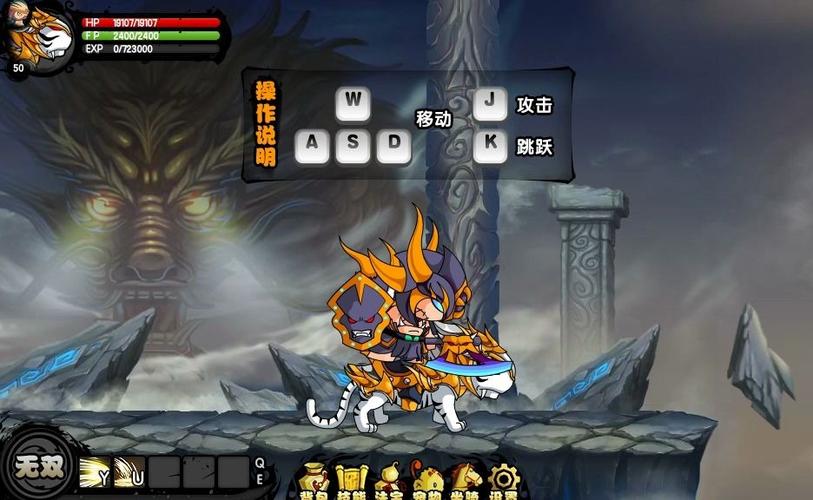 造梦西游2战神刑天挑战攻略：如何轻松击败BOSS获取传说装备