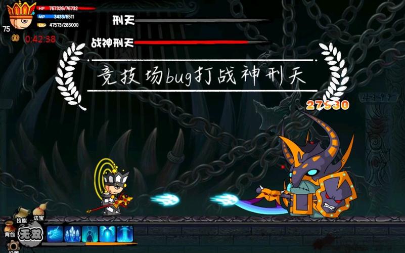 造梦西游2战神刑天挑战攻略:如何轻松击败BOSS获取传说装备