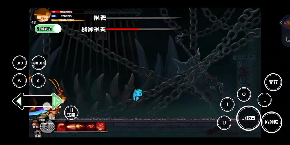 造梦西游2战神刑天挑战攻略:如何轻松击败BOSS获取传说装备