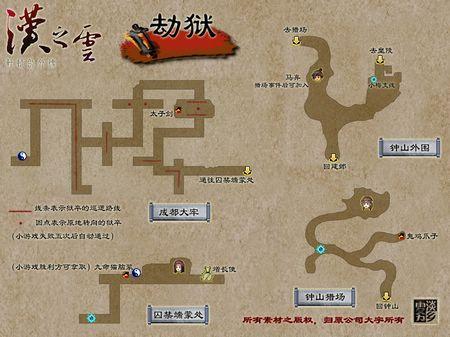 轩辕剑外传汉之云全支线攻略来了!带你探索不一样的汉之云!