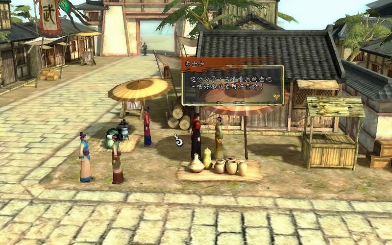 轩辕剑外传汉之云全支线攻略来了!带你探索不一样的汉之云!