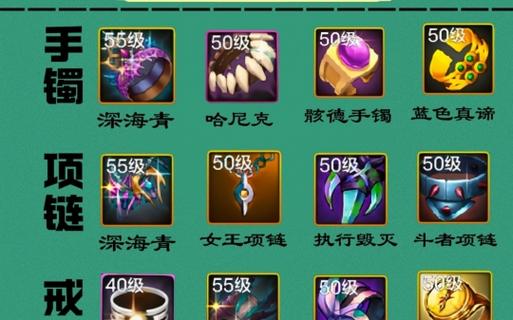 还在纠结男气功武器幻化？这份推荐清单让你不迷路！