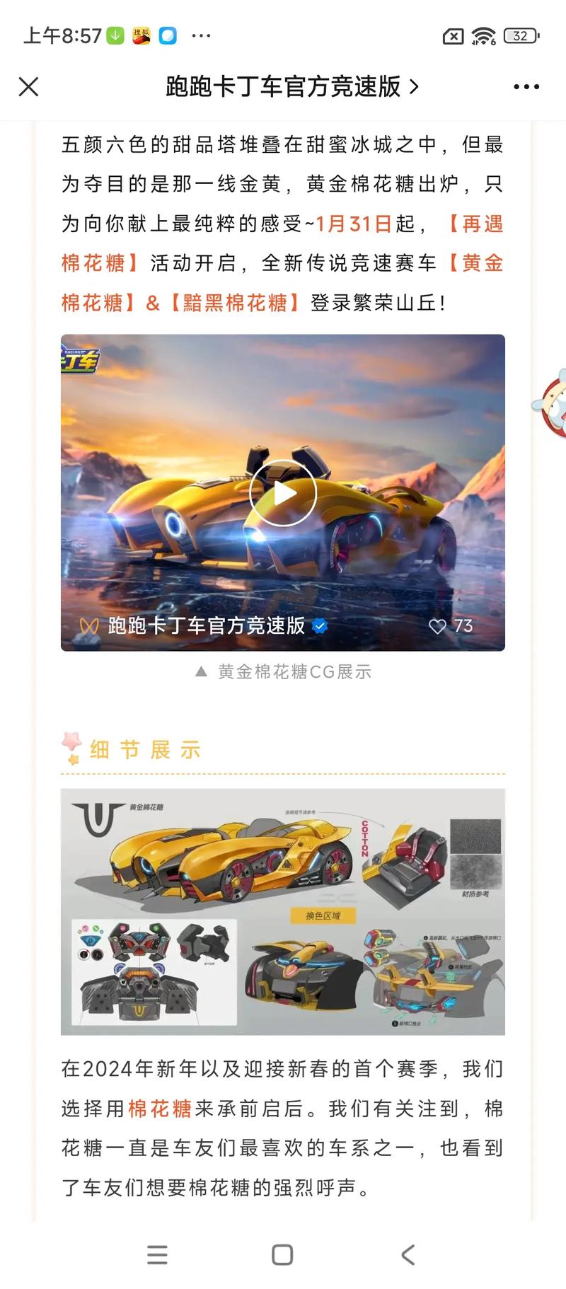 跑跑卡丁车双开技巧：快速实现双账号同时在线游戏