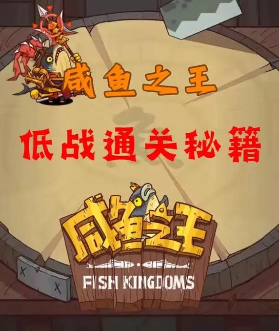 看图猜成语狐狸之墓难住你了?通关秘籍就在这里