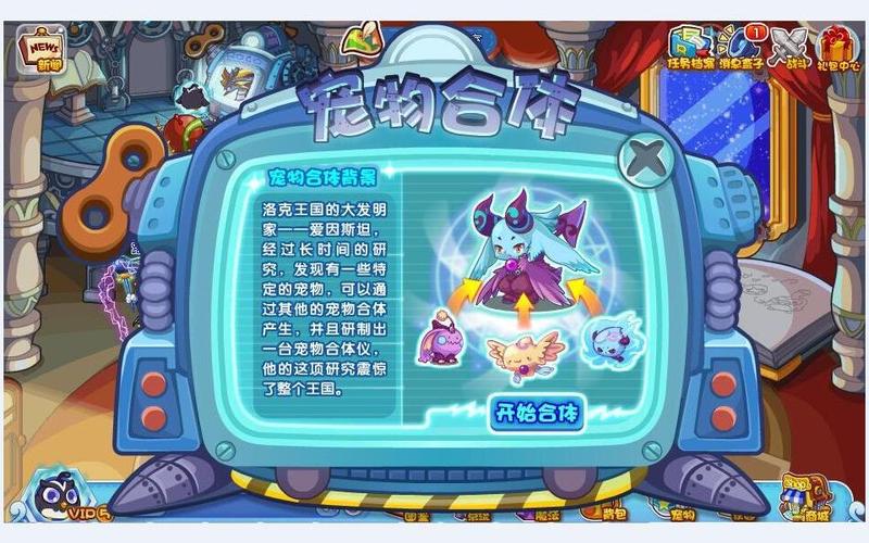 还在纠结多灵主配招？这份洛克王国多灵主配招清单给你答案！