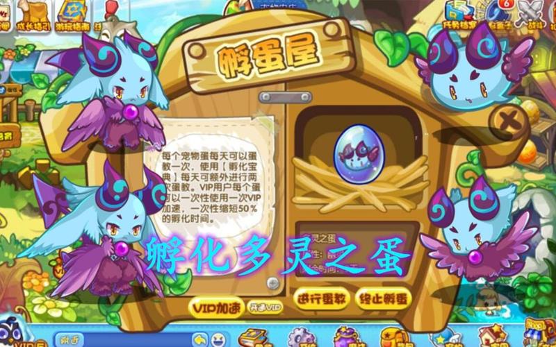 还在纠结多灵主配招?这份洛克王国多灵主配招清单给你答案!