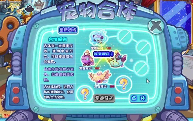 还在纠结多灵主配招?这份洛克王国多灵主配招清单给你答案!