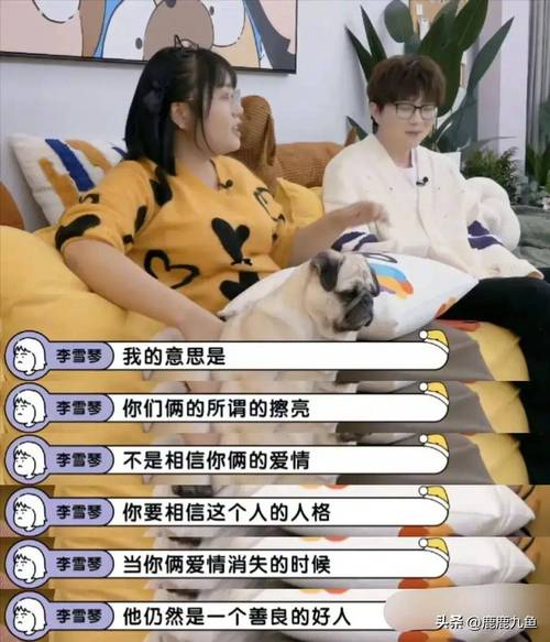 还俗后的柳智宇分享心路:如何在爱情与事业中找到平衡