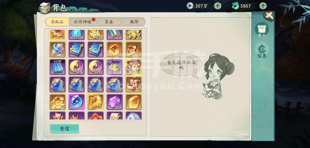 轩辕剑剑之源礼包码怎么领？最新兑换码分享！