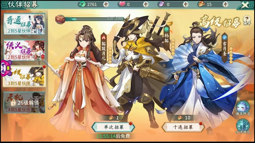 轩辕剑剑之源礼包码怎么领?最新兑换码分享!