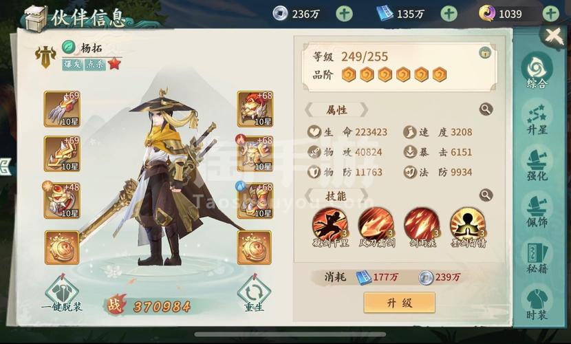 轩辕剑剑之源礼包码怎么领?最新兑换码分享!