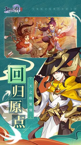 轩辕剑剑之源礼包码怎么领?最新兑换码分享!