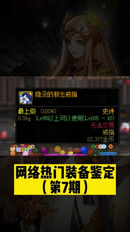 邪念体哪里爆的多?高玩分享刷邪念体圣地!